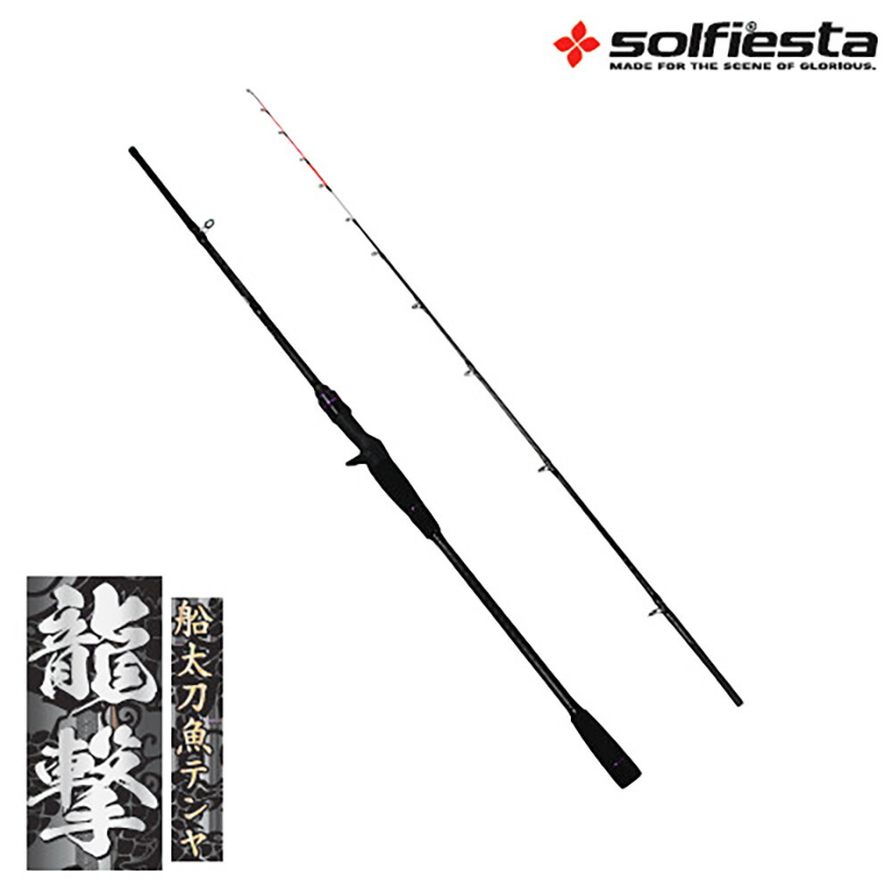 今季ブランド メタリア225タチウオ7 3調子 thecarestaff.com