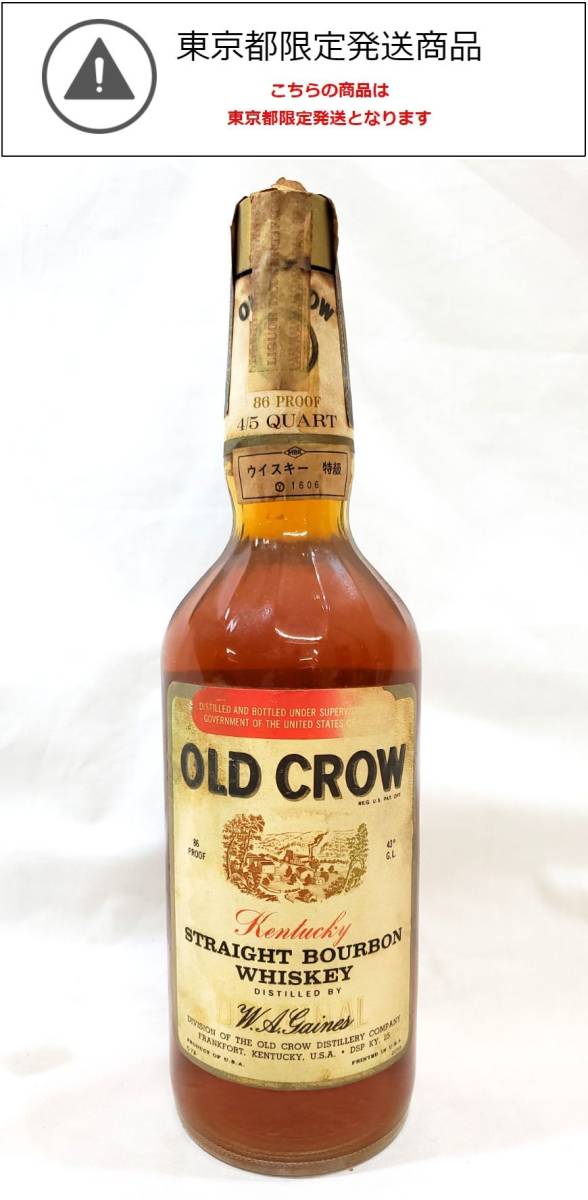 オールドクロウ 6年 760ml 箱なし es.branex.ae