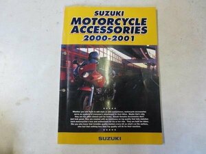 スズキ 2000-2001年 二輪用　バイク　モーターサイクルアクセサリー カタログ　伊t