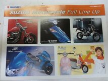 スズキ 2005年 2輪車総合カタログ FULL LINEUP パンフレット　伊t_画像1