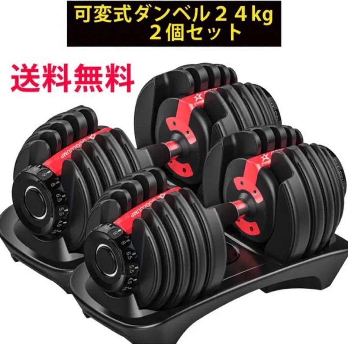 可変式 ダンベル インクラインベンチ セット holdmeback.com