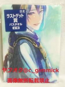 【GG】刀剣乱舞 三日月宗近 みんなのくじ ラストゲット賞 タオルの陣 其ノ五 