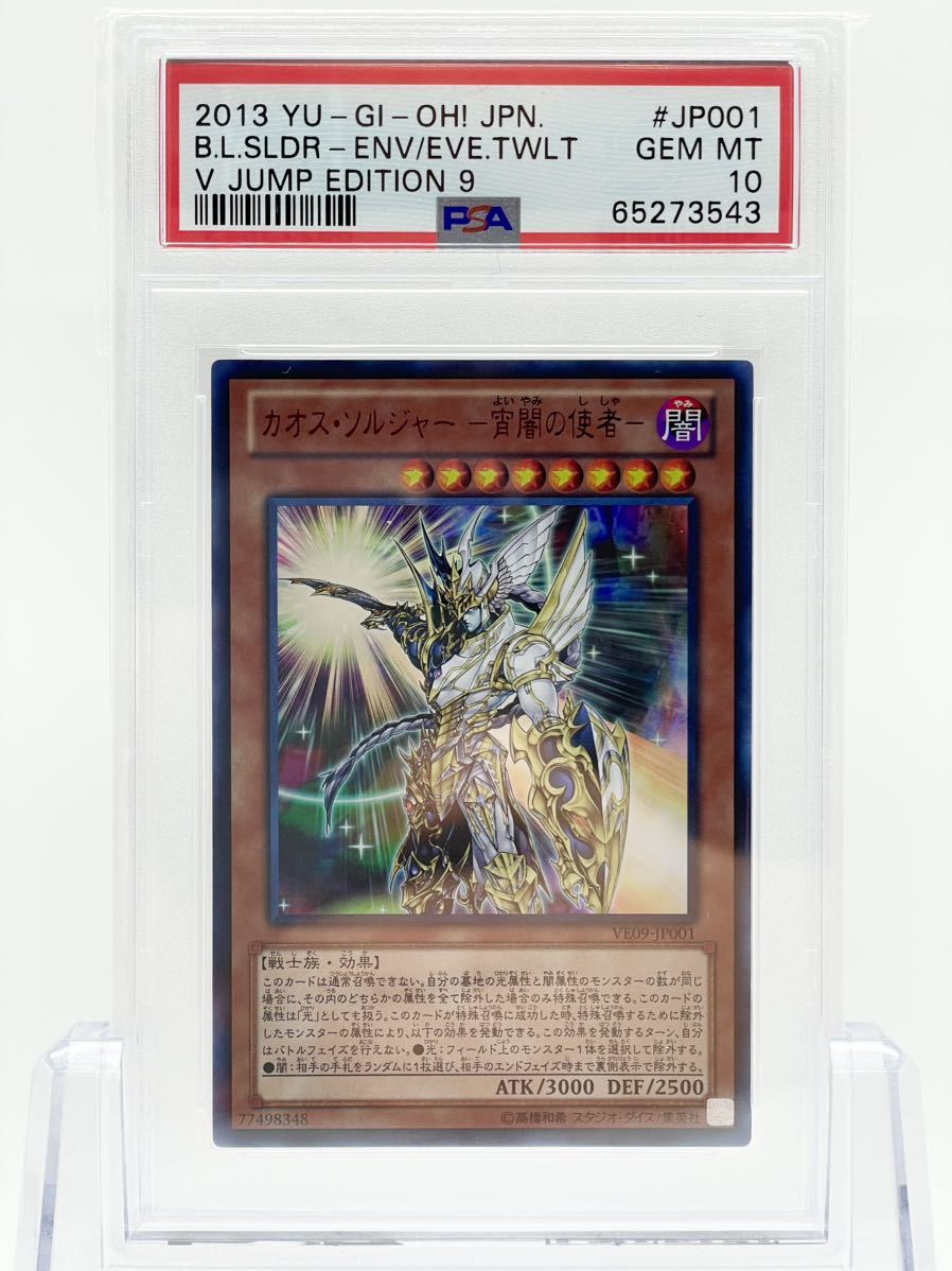 オンラインで半額 未開封 遊戯王引退 V JUMP EDITION ブイジャンプ