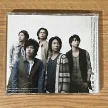 (B248)中古CD100円 嵐　To be free【通常盤】_画像2