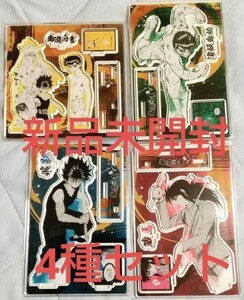 冨樫義博展 幽遊白書 名場面ジオラマフィギュア 幽助 蔵馬 飛影 4点