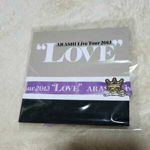 ★嵐 ARASHI Live Tour 2013 LOVE 松本潤 京セラドーム限定 リボンブレス 新品未開封★