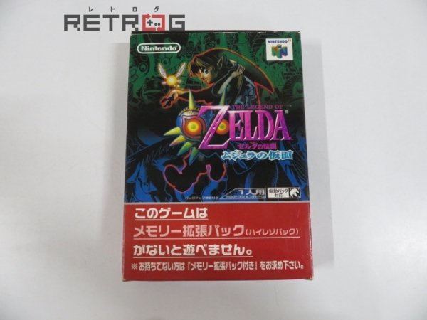 ヤフオク! -「ゼルダの伝説 ムジュラの仮面 64」(ゲーム) の落札相場 ...