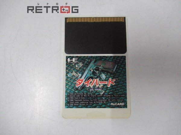 低価格で大人気の ダイハード ダイ ハード ファミコン ファミコン