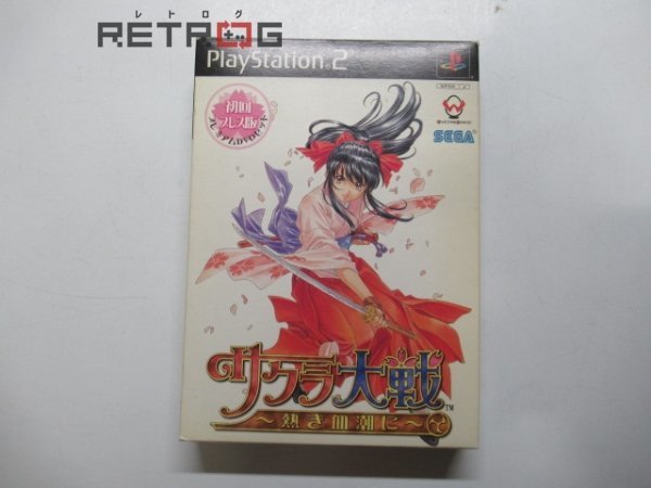 PS2 SEGA サクラ大戦 熱き血潮に 初回限定版 未開封 高級感 www
