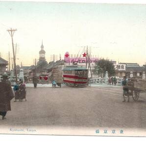 ◆ 手彩色 鉄道 東京 京橋 電車 サッポロビール看板の画像1