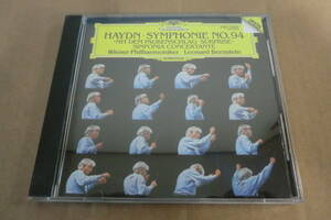 　ハイドン　:　交響曲第94番　《驚愕》　・　協奏交響曲　バーンスタイン　=　ウィーン・フィルハーモニー　⑲