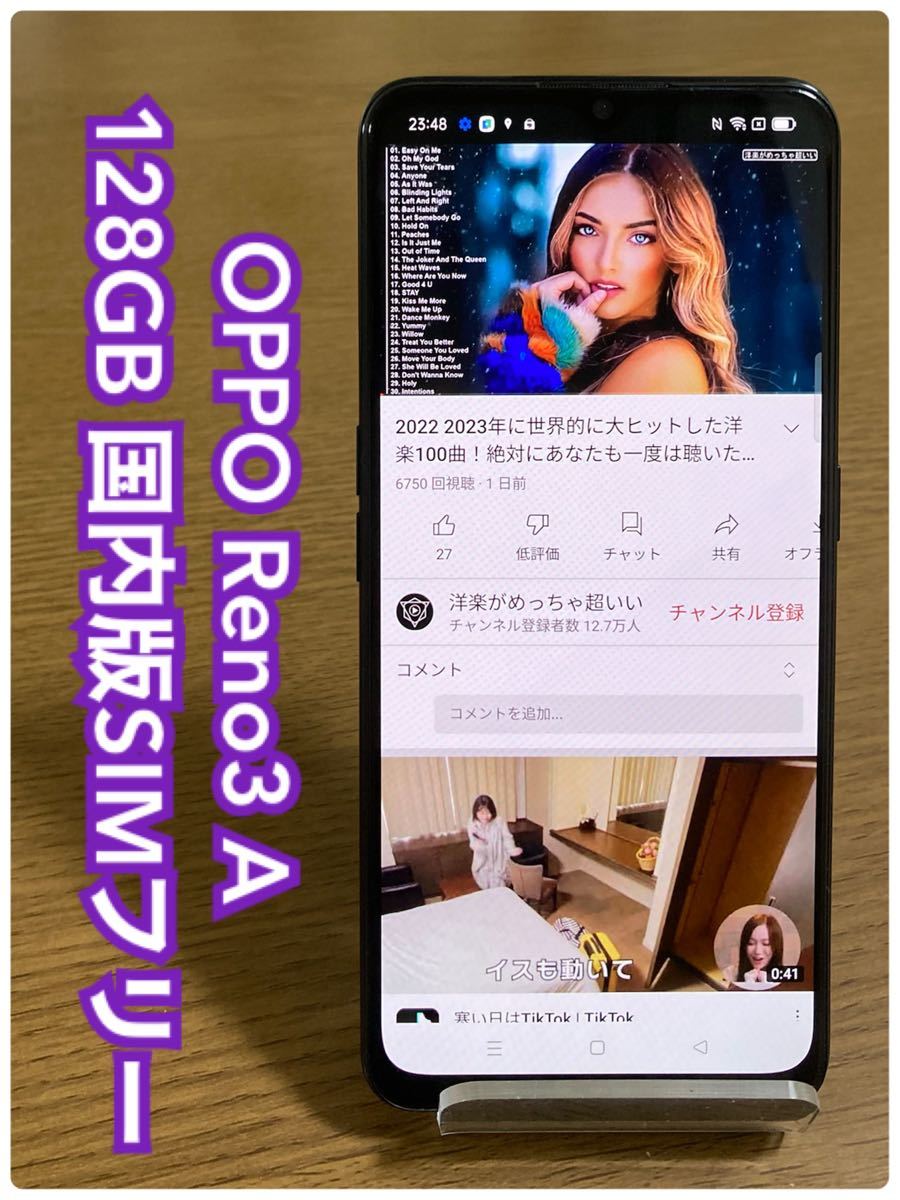OPPO reno7 A ドリームブルー SIMフリー ☆新品未開封 シュリンク付き