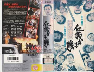 VHS tape [ after that. .. not war .] root Tsu ..* age restriction less * repeated hard-to-find [221101*31]