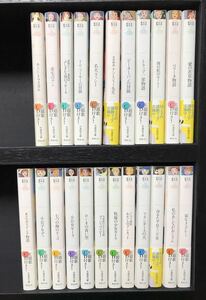  world masterpiece theater library all 23 volume new goods not yet read CD unopened obi attaching the first version 