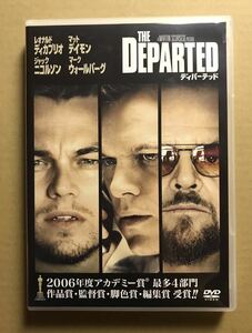 The Departed ディパーテッド レオナルド ディカプリオ マット デイモン ジャック ニコルソン