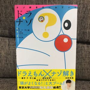 ヤフオク ゲームブック コミック アニメグッズ の落札相場 落札価格 ヤフオク ゲームブック コミック アニメグッズ の落札相場 落札価格