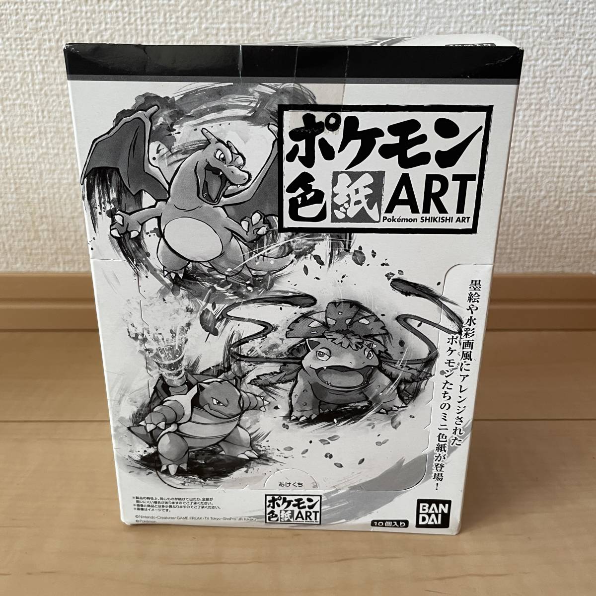 ポケモン色紙ART ポケモン色紙アート 1弾 16種 コンプリート レア 未 ...