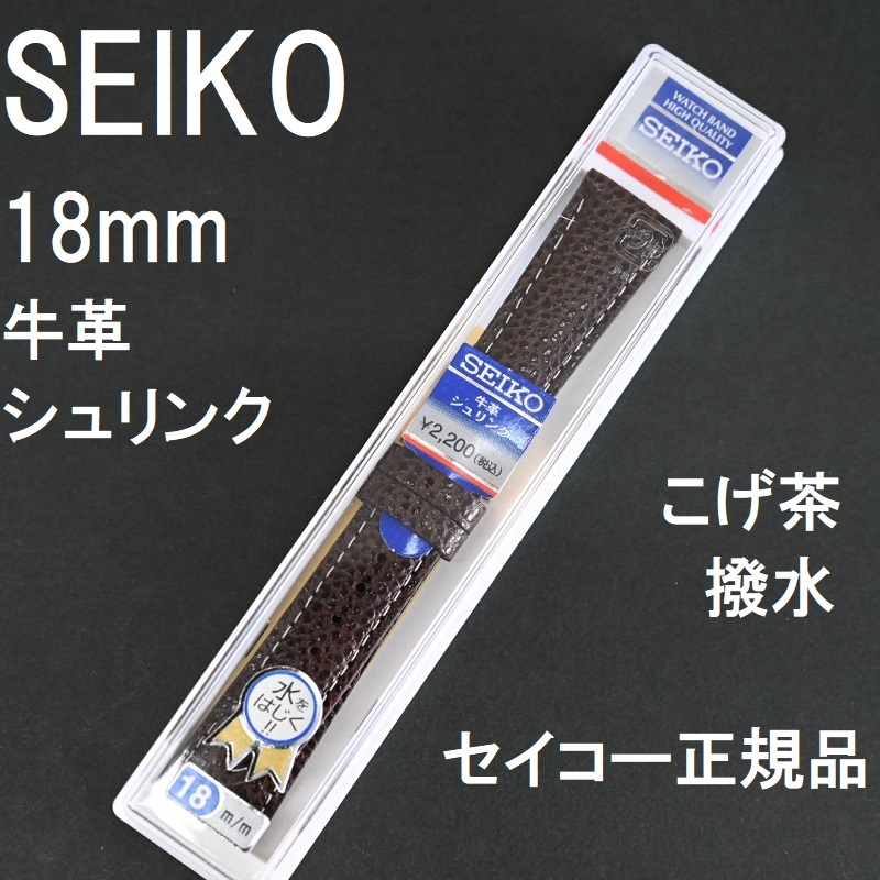 人気絶頂 セイコー 黒 送料無料☆SEIKO ブラック セイコー チタン
