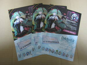 初音ミク ゲーミングマウスパッド DRACONEM RGB HATSUNE MIKU EDITION チラシ３部