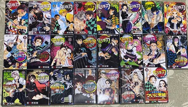少年ジャンプ 鬼滅の刃 全巻セット(1〜23巻)