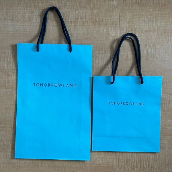 tomorrowland トゥモローランド ショップ袋 ショッパー 2個セット 紙袋