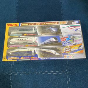 ultra rare * unopened, unused * Plarail Shinkansen Anniversary special set that time thing that time thing rare rare Vintage 