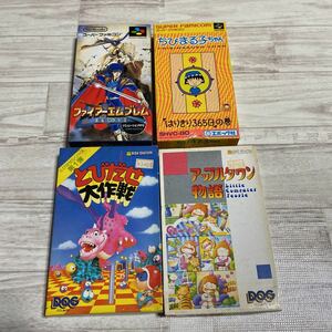 激レア　★未開封、未使用★スーパーファミコン　ファミリーコンピュータ　ソフトまとめ　当時物　当時物　希少　レア　ビンテージソフト