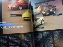 カーマガジン Car MAGAZINE No.287 ’02年5月 忘れられないクルマ カルマンギア サンクターボ ソアラ シトロエンSM_画像7