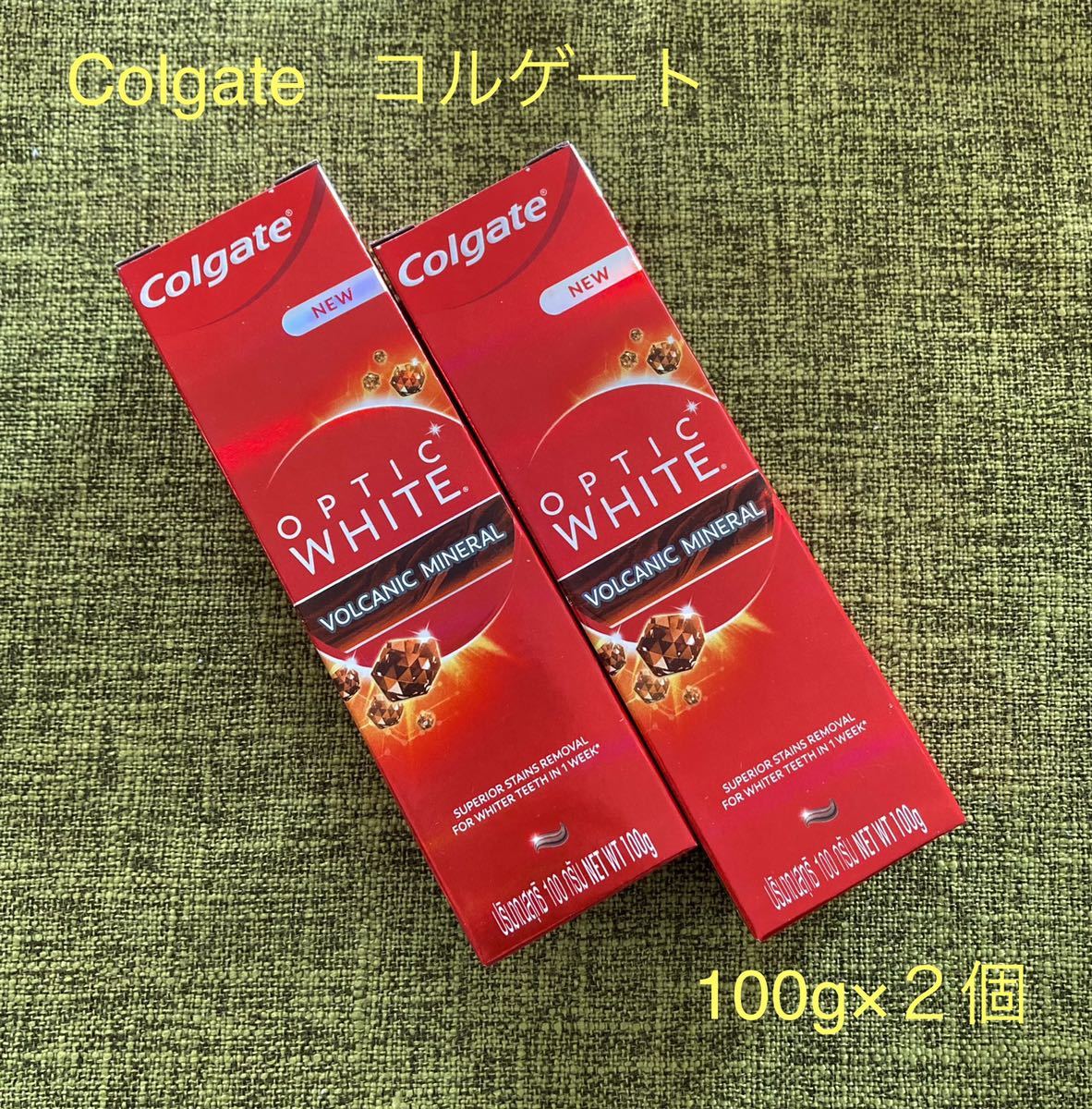 2個　コルゲート　Colgate オプティックホワイト　100g  送料込み