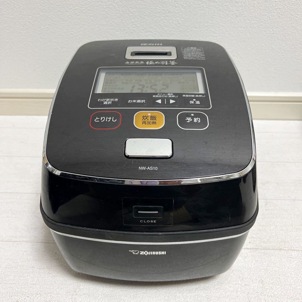 割引クーポン ZOJIRUSHI NW-AS10-BZ sushitai.com.mx