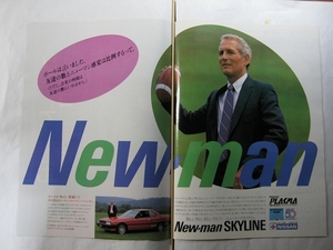 84[ Skyline. advertisement ] paul (pole) Newman #