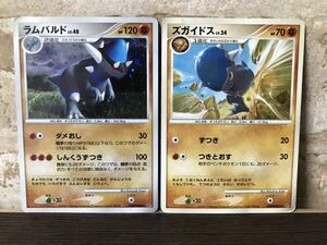 ポケモン カード ラムパルドの値段と価格推移は 件の売買情報を集計したポケモン カード ラムパルドの価格や価値の推移データを公開