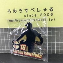 同梱OK★【JPBPA未開封ピンバッジ】2003年♯16金村暁/金村曉/北海道日本ハムファイターズ【日本プロ野球選手会公認ピンバッチ/ピンズ】_画像1