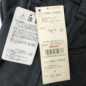 定価8580円 レディース S ミズノ ツイード ジャガード トレイル ジャージ berg ベルグ 日本製 アウトドア ズボン パンツ ウェア 女性 女子の画像2