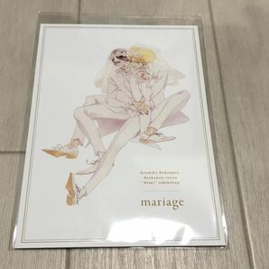 中村明日美子原画展【mariage】クリアファイル＆ポストカードセット/マリアージュ/同級生シリーズ《blanc》の画像3