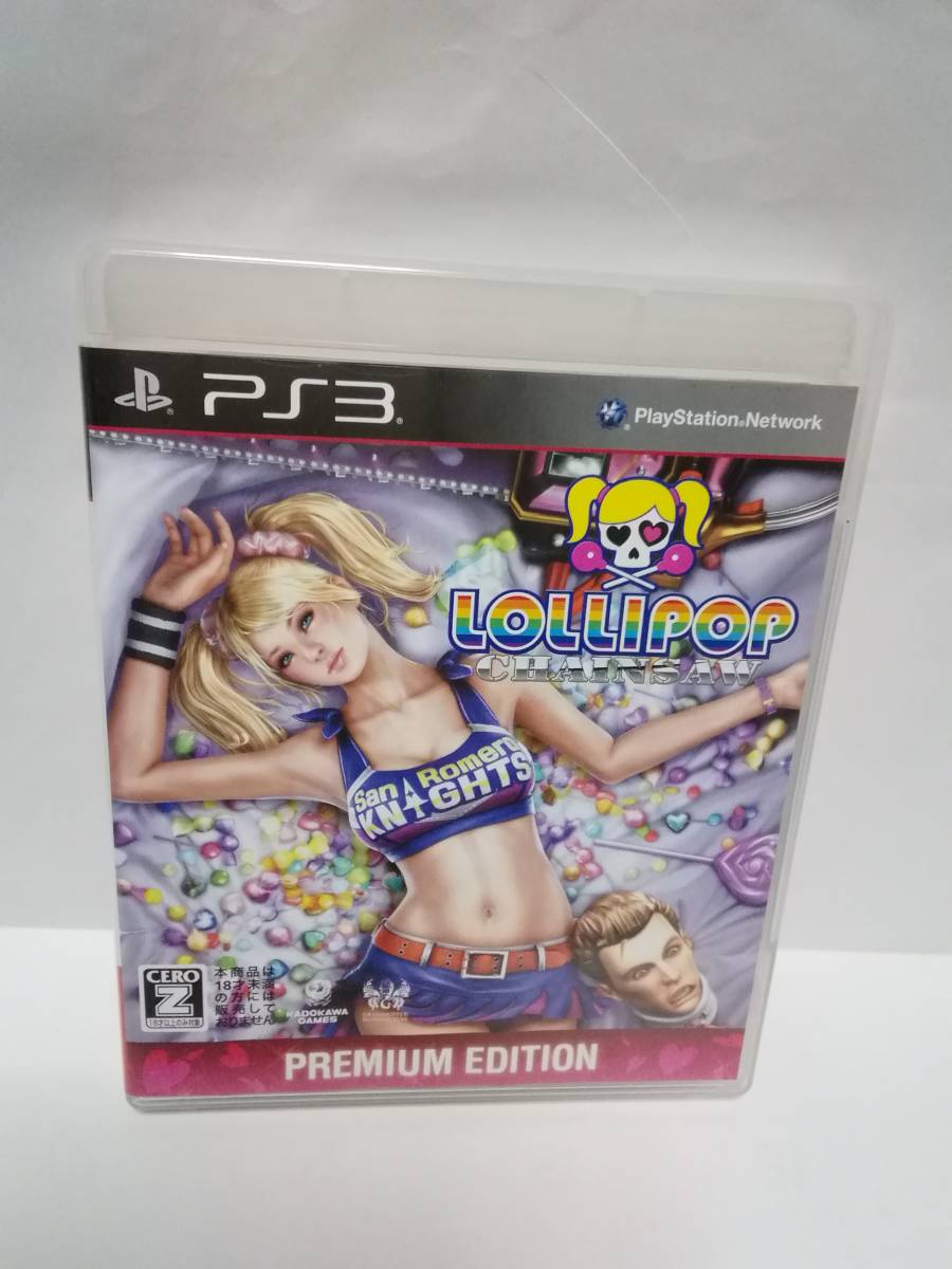ヤフオク! -「ロリポップチェーンソー ps3」の落札相場・落札価格