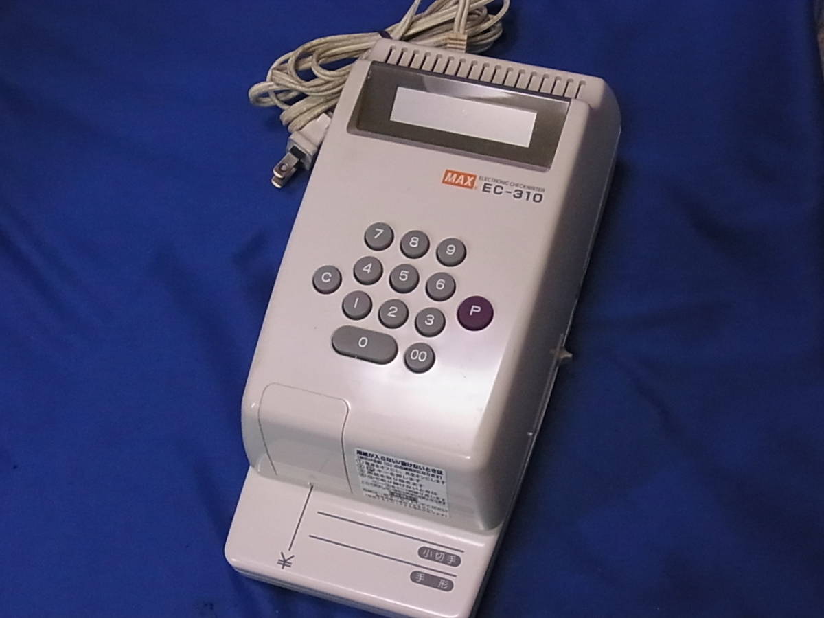 10周年記念イベントが MAX 電子チェックライター EC-510 coffeerock.co.za