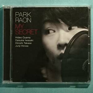 パク・ラオン - マイ シークレット/帯付CD/Park Raon - My Secret/朴羅温/韓国ジャズ界の歌姫