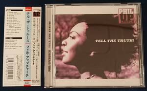 見本盤CD PHIL UPCHURCH - TELL THE TRUTH/フィル・アップチャーチ/テル・ザ・トゥルース/SAMPLE/MYCJ-30161