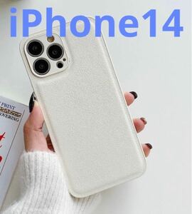 iPhone14スマートフォンケース　ホワイト　スマホケース　携帯カバー　PUレザー シンプル　無地　ペア割引　ユニセックス　