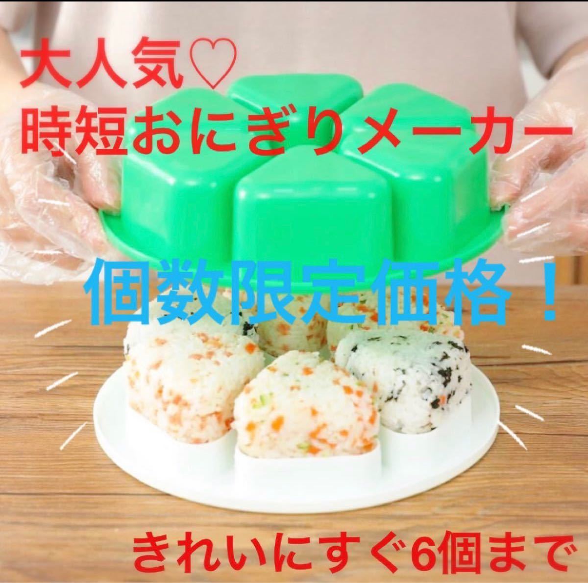 高級ブランド バウルー 焼きおむすび器 kead.al