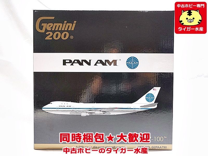 ヤフオク! -747 1:200の中古品・新品・未使用品一覧