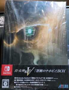 禁断のナホビノBOX『真・女神転生V』ゲームソフト & サントラ & 悪魔真鑑 & ナホビノTシャツ & 特製ケース 同梱 Switch