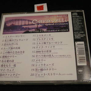 ■CD! ベリー・ベスト・オブ・カラベリ・グランド・オーケストラの画像2