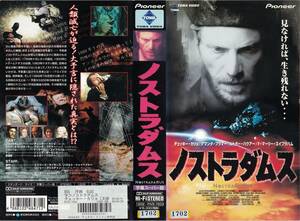 ●ＶＨＳ●　ノストラダムス (1994)　チェッキー・カリョ