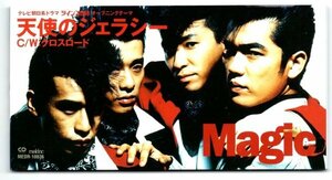 【CDS】MAGIC - 天使のジェラシー / クロスロード