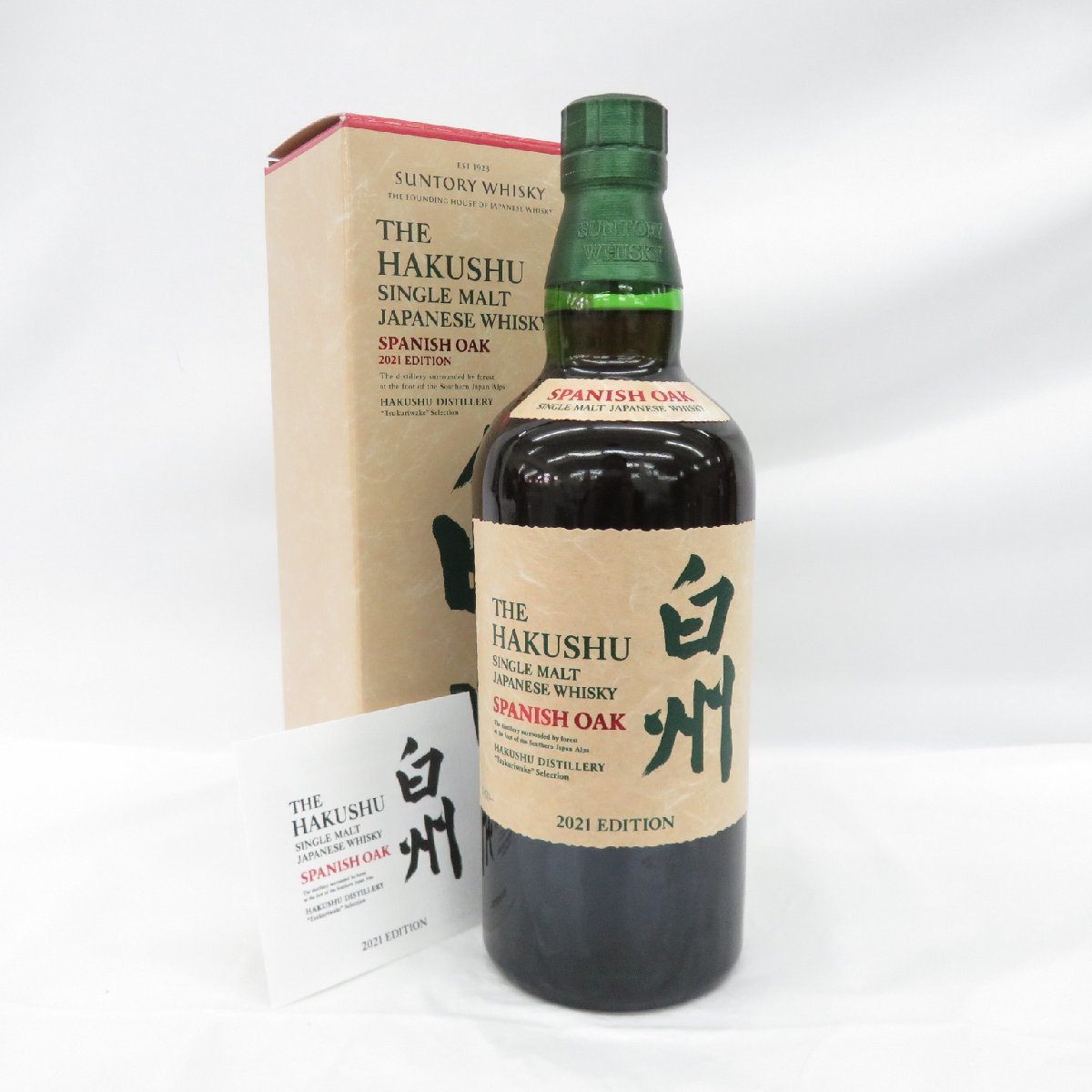 ヤフオク! -「白州 スパニッシュ」(ウイスキー) (アルコール)の落札 ...
