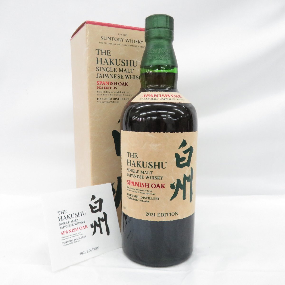 ヤフオク! -「白州 スパニッシュ」(ウイスキー) (アルコール)の落札 ...