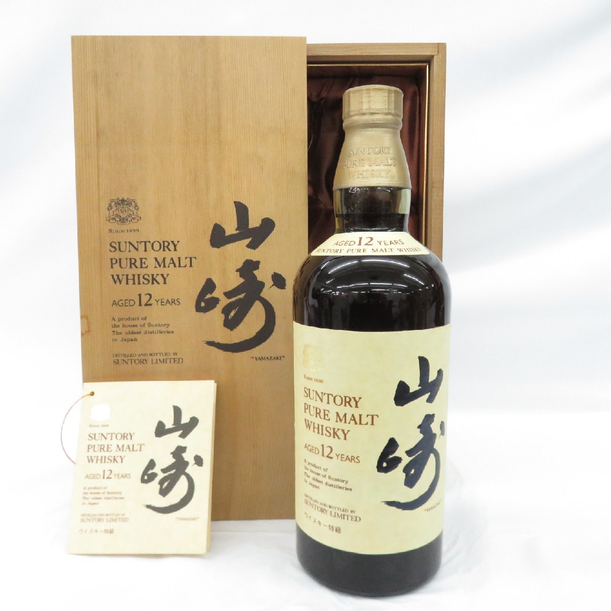予約 サントリー 山崎1899 木箱ピュアモルト特級 abamedyc.com