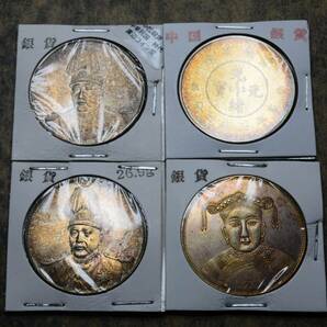 KB050 古銭 中国古銭 中国銀貨 銀貨 渡来銭 4枚セットの画像2